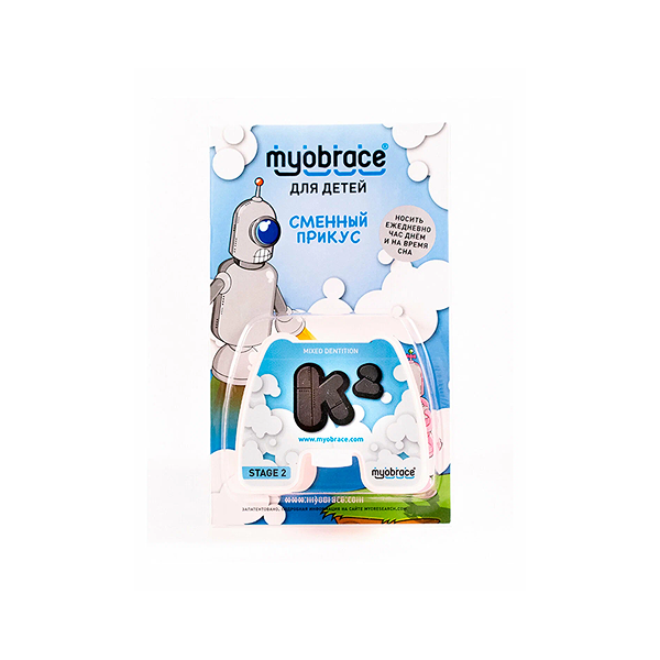 MK2Lb (i-2) Myobrace Этап 2 Развитие зубных дуг. LARGE / Голубой (MRC)